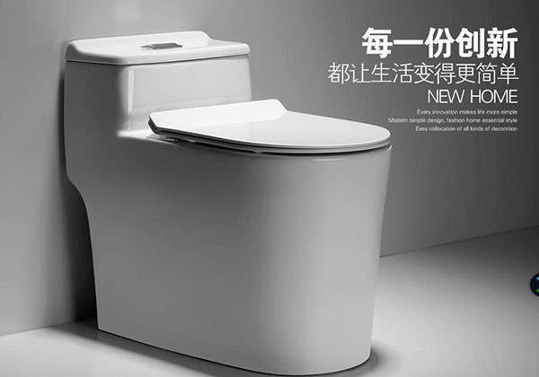 坐便器价格一般多少钱2019年坐便器品牌排行