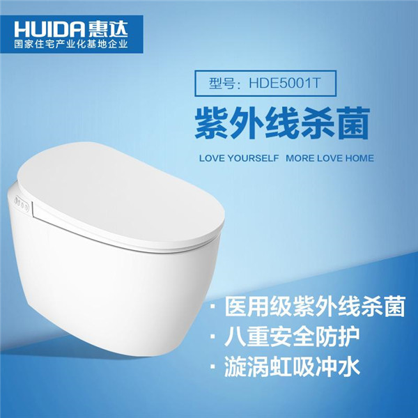惠达智能马桶用起来怎么样产品质量好不好呢