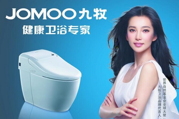 九牧马桶质量怎么样 九牧马桶价格多少
