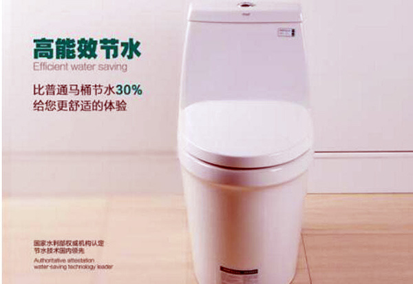 恒洁马桶质量怎么样 疏通马桶多少钱