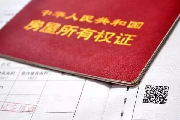 房屋中介费一般是什么时候交付 房屋中介费是买方给还是卖方给 房屋中介费*是多少