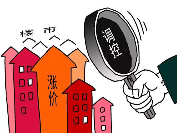 苏州限购政策*2019 苏州限购政策的影响