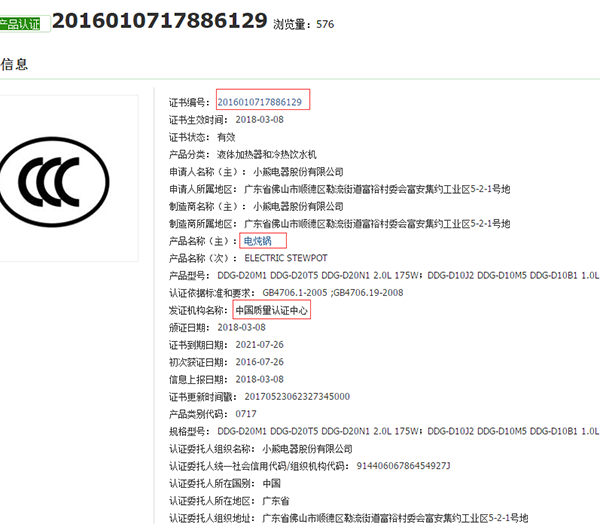 电炖锅，还是紫砂的好