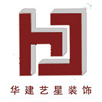 漳州十大装修公司排名 漳州装修公司前十名