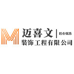 珠海装修公司怎么样？珠海装修公司排行榜