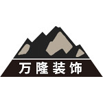 菏泽装修公司口碑哪家好?菏泽装修公司排行榜 菏泽装修公司口碑哪家好?菏泽装修公司排行榜