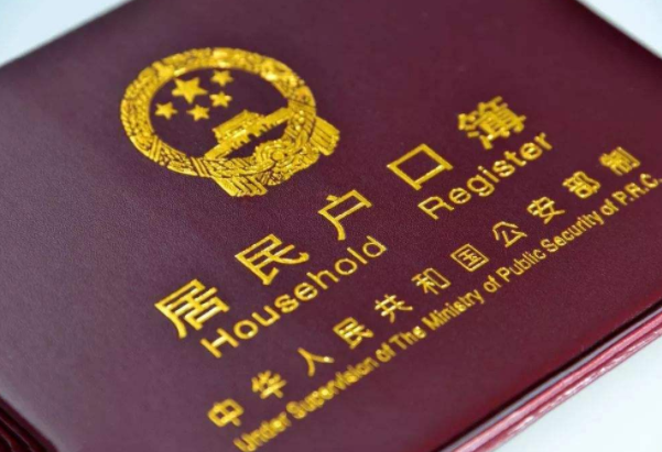 郑州落户政策2019 郑州落户条件2019新规郑州落户落在哪个区比较好