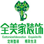 廊坊装修公司怎么样？廊坊装修公司排行榜