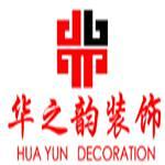 珠海十大装修公司排名珠海装修公司前十名