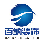 济宁十大装修公司排名 济宁装修公司前十名