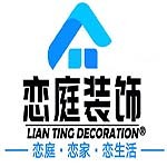 呼和浩特装修公司怎么样？呼和浩特装修公司排行榜