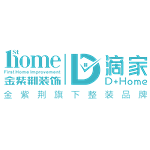 深圳装修公司哪家好？深圳装修公司推荐