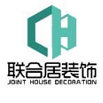 深圳装修公司装修怎么样?深圳装修公司排名
