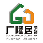 深圳装修公司哪家好？深圳装修公司推荐