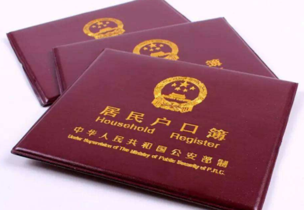 郑州落户政策2023 郑州落户条件2023新规 郑州落户落在哪个区比较好
