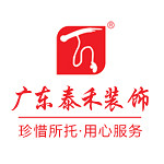 佛山装修公司哪家好？佛山装修公司推荐