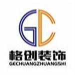 珠海十大装修公司排名珠海装修公司前十名