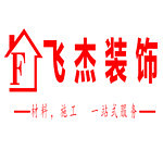 赣州装修公司哪家好？赣州装修公司推荐