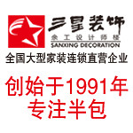 福州装修公司怎么样？福州装修公司排行榜