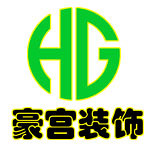 盐城豪宫装饰有限公司怎么样 口碑好不好