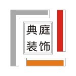 深圳装修公司口碑哪家好？深圳装修公司排行榜