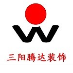 苏州装修公司哪家好？苏州装修公司推荐