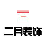 深圳装修公司装修怎么样?深圳装修公司排名
