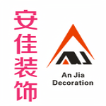 吉安市安佳装饰工程有限公司怎么样 口碑好不好