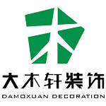 苏州十大装修公司排名苏州装修公司前十名 苏州十大装修公司排名苏州装修公司前十名