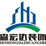 深圳装修公司装修怎么样?深圳装修公司排名