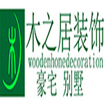 佛山装修公司怎么样？佛山装修公司排行榜