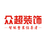 吉安装修公司装修怎么样?吉安装修公司排名