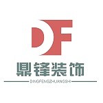 泰安装修公司装修怎么样?泰安装修公司排名