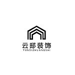 安徽云邸空间建筑装饰设计有限公司怎么样口碑好不好 安徽云邸空间建筑装饰设计有限公司怎么样口碑好不好