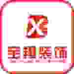 珠海装修公司怎么样？珠海装修公司排行榜