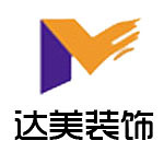 三亚装修公司哪家好？三亚装修公司推荐