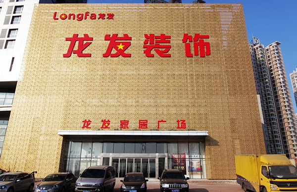 龙发装饰公司口碑怎么样龙发装饰排名与装修报价
