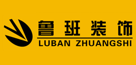 西安本地口碑好的装修公司有哪些