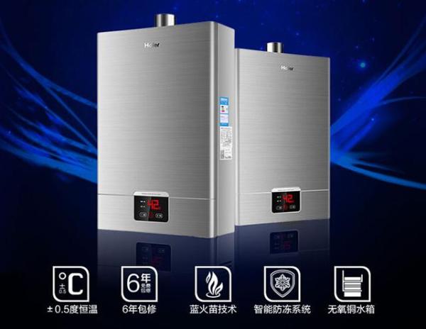 现代热水器品牌有哪些 现代热水器价格一般是多少