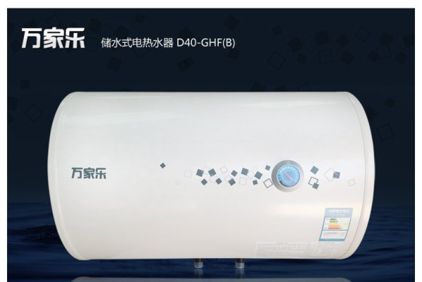 万家乐热水器打不着火