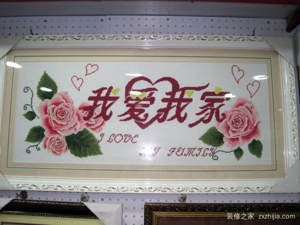 客厅十字绣图案风格    室内装修禁忌有哪些
