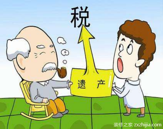 房屋遗产税如何征收