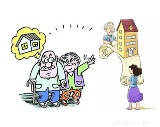 赠与房产如何过户？赠与房产过户费用怎么交？