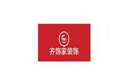 重庆装修公司排名前十有哪些重庆的装修公司排名榜 重庆装修公司排名前十有哪些重庆的装修公司排名榜