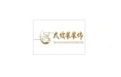 马鞍山装修公司哪家好马鞍山装修公司排名