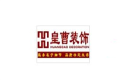 厦门装修公司排名前十厦门装饰公司排名名单