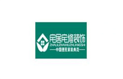 厦门装修公司排名前十厦门装饰公司排名名单