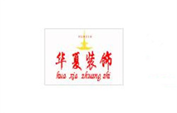马鞍山装修公司哪家好马鞍山装修公司排名