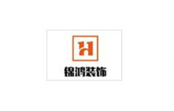 马鞍山装修公司哪家好马鞍山装修公司排名