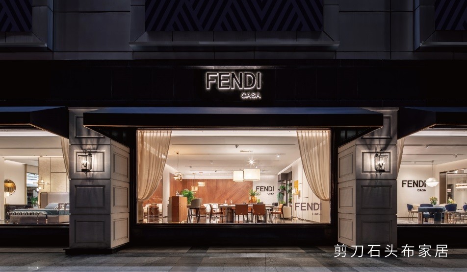 在上海买FENDI容易，买FENDICASA只能去剪刀石头布家
